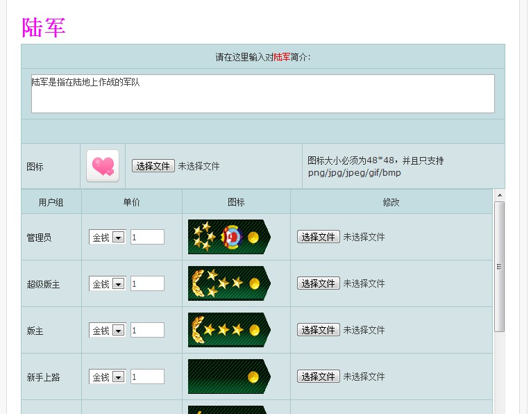 QQ截图20121126124832.jpg