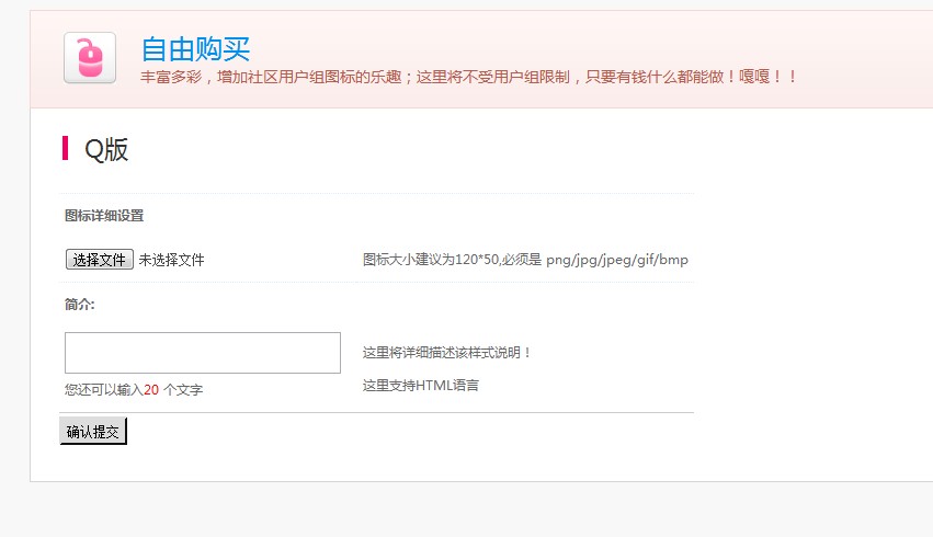 QQ截图20121126125614.jpg
