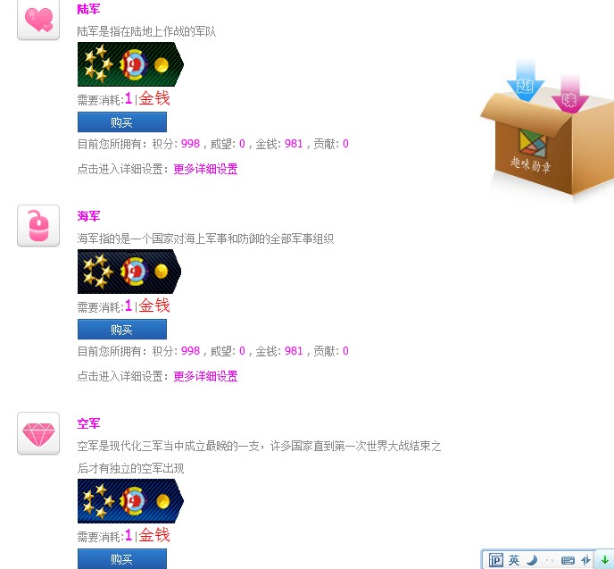QQ截图20121126125825.jpg