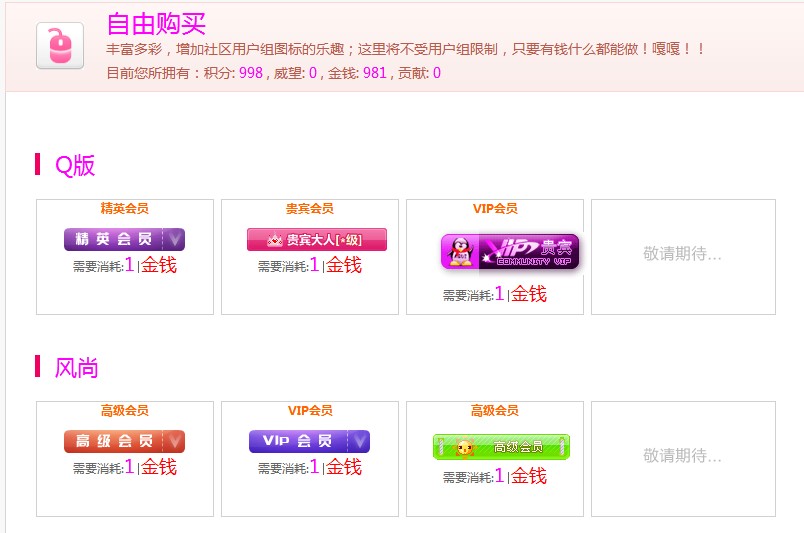 QQ截图20121126125920.jpg