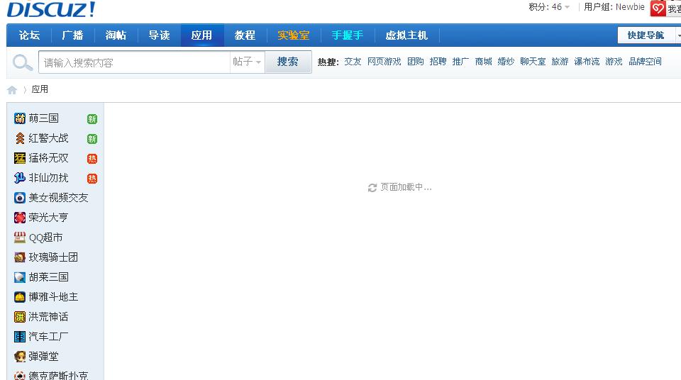 不能玩啊.jpg
