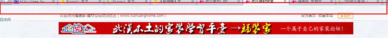 顶部导航错位