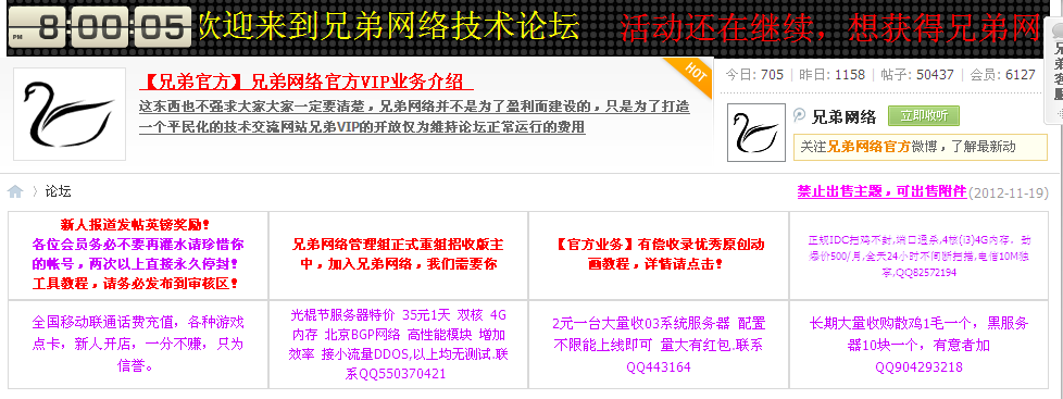 QQ截图20121126200016.png