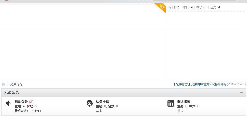 QQ截图20121126200036.png