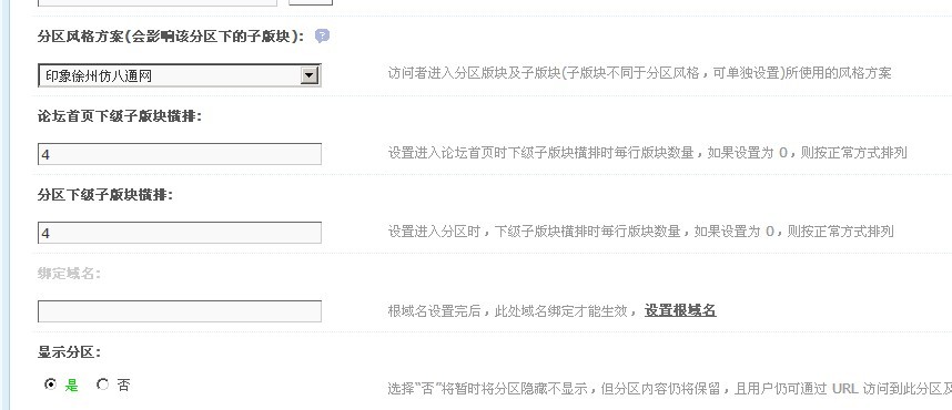 后台.jpg