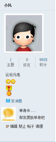 QQ截图20121127132822.png