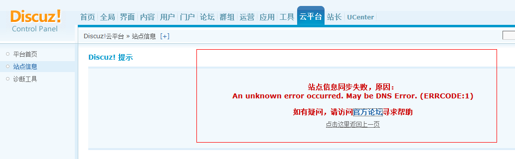 QQ截图20121127144017.png