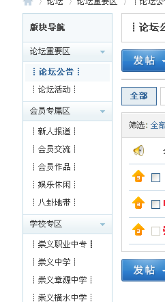QQ拼音截图未命名.png