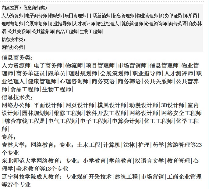QQ65973280