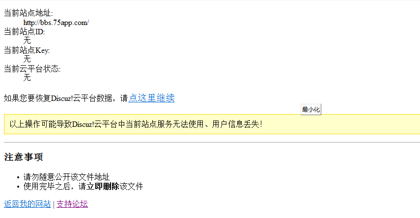 QQ截图20121128100104.png