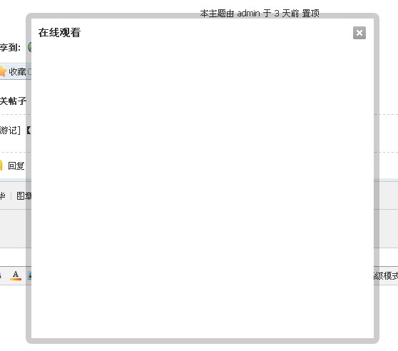 QQ截图20121128113135.jpg