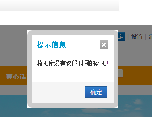 QQ截图20121128144545.png