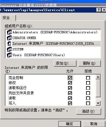 QQ截图20121128152047.png