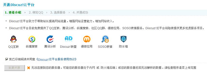 360截图20121128161159046.jpg