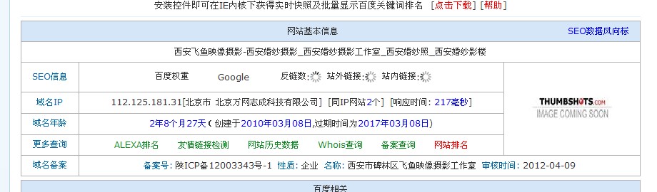 QQ截图2.jpg