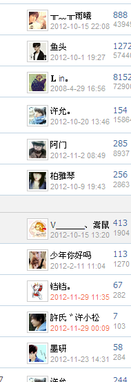 QQ截图20121129125700.png