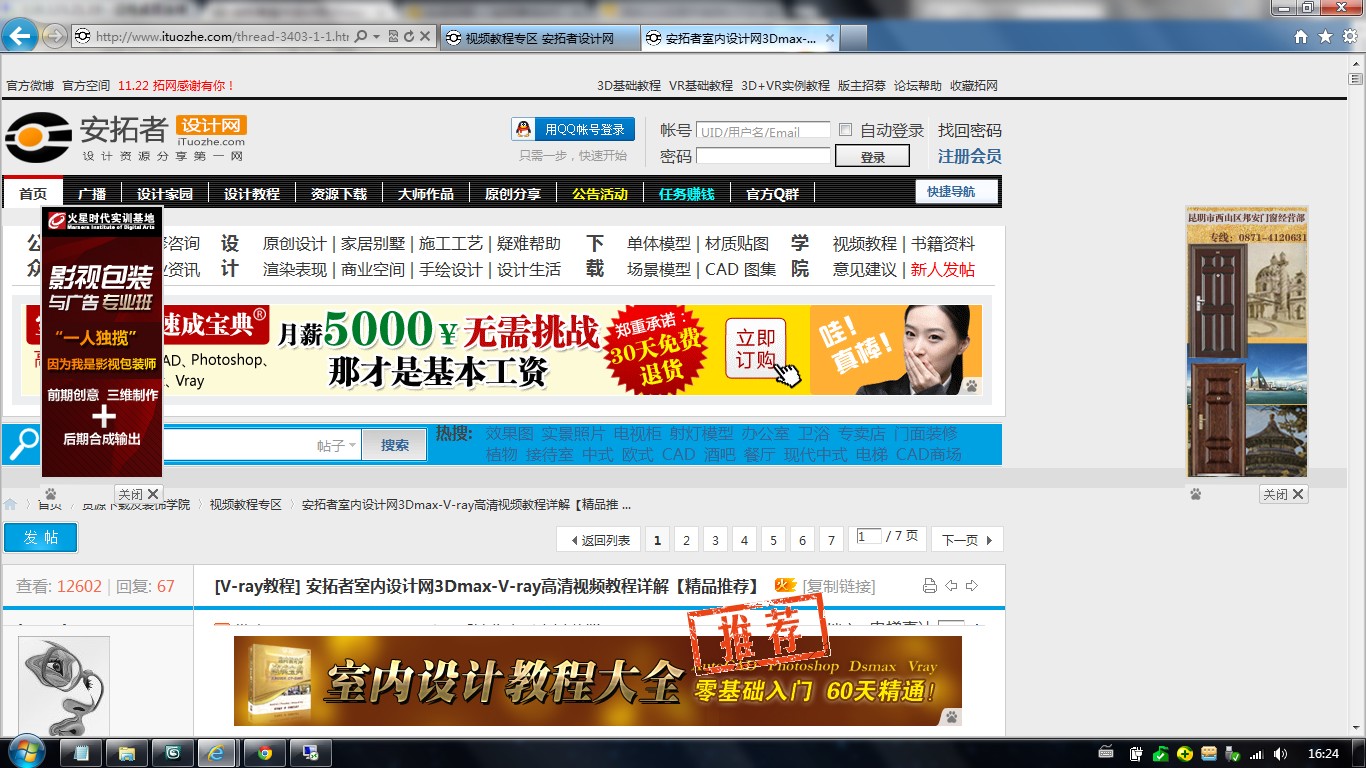 QQ截图20121129162439.jpg