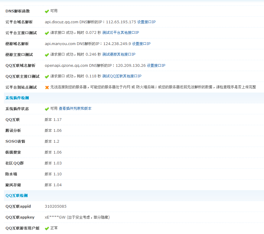 mx332F.png