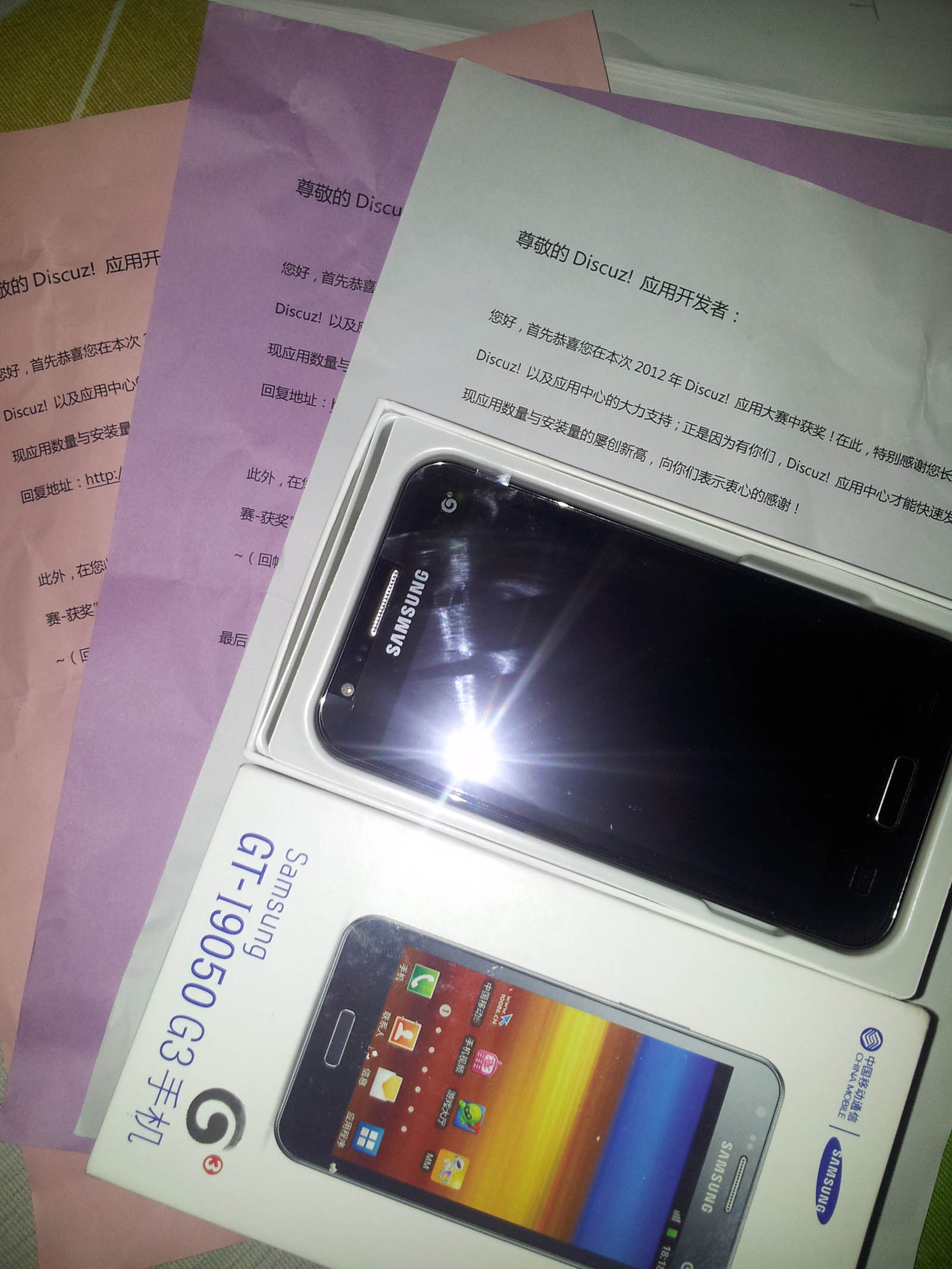 20121128_190707.jpg
