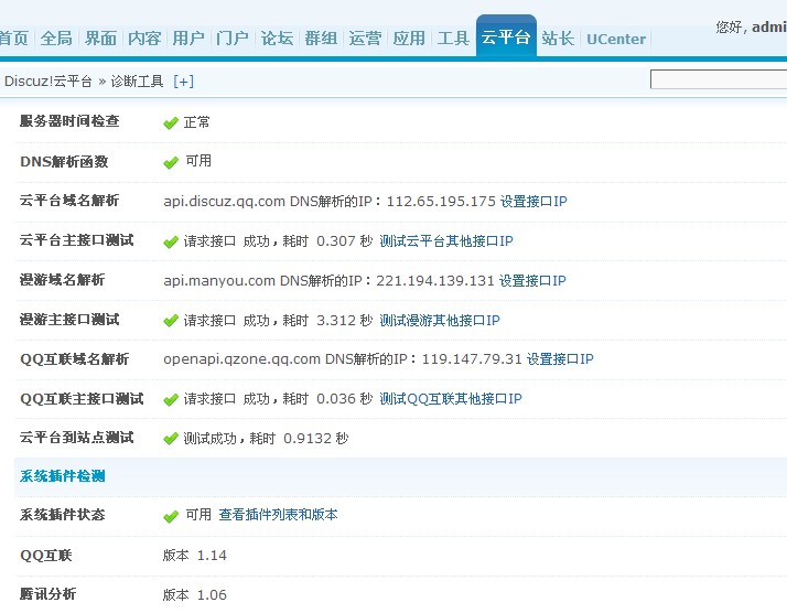 QQ截图20121129201813.jpg