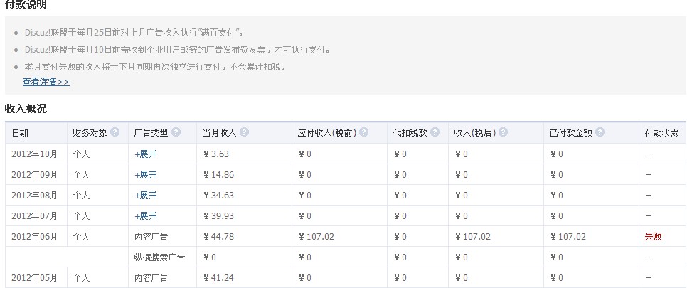 QQ截图20121129203829.jpg