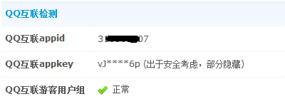 截图01.png