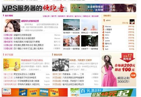 360截图20121129020721484.jpg