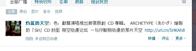 QQ截图20121130022021.jpg