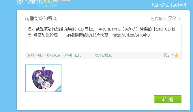 QQ截图20121130022004.jpg