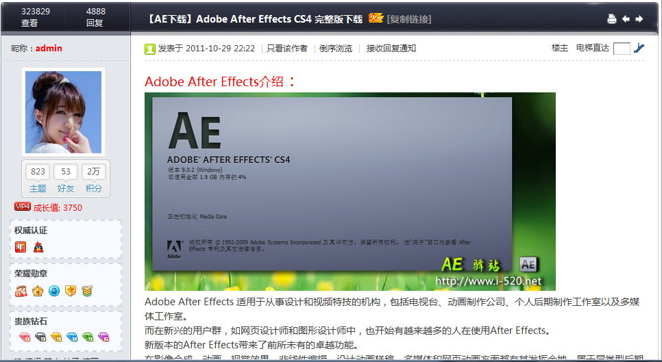 QQ截图20121130115702.png