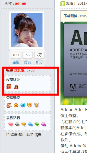 QQ截图20121130120928.png
