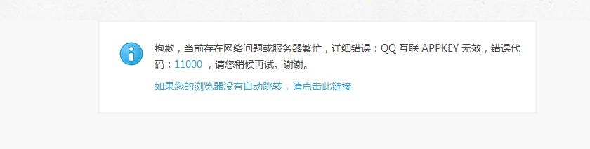 QQ截图20121130165032.png