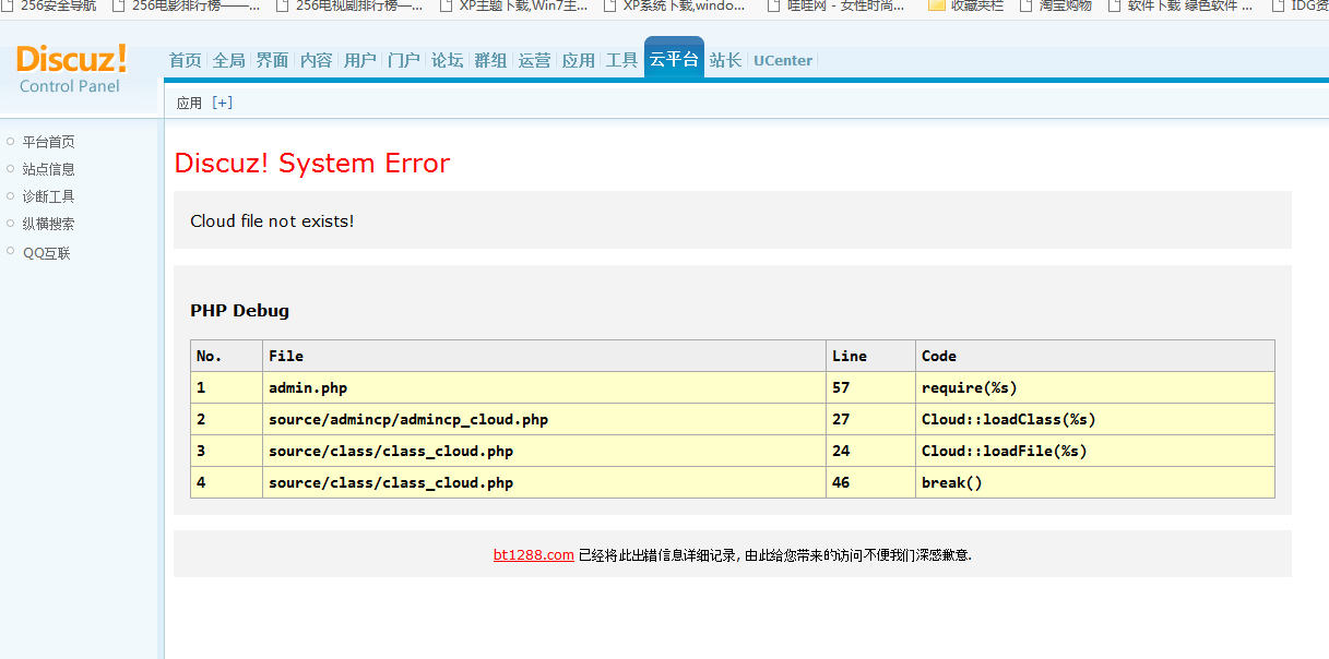 QQ截图20121130184120.png