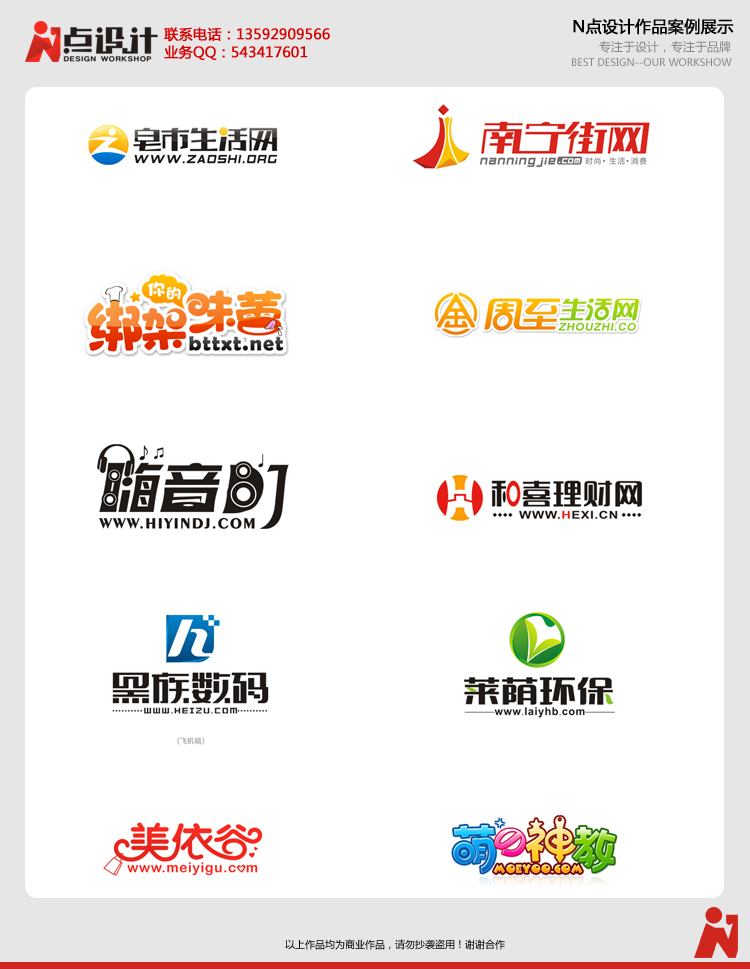 案例展示模版副本.jpg