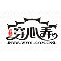穿心弄.jpg