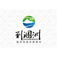 到涠洲.jpg