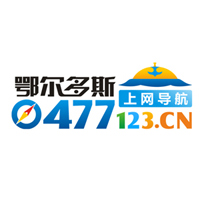 鄂尔多斯导航网.jpg