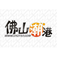 佛山潮港.jpg