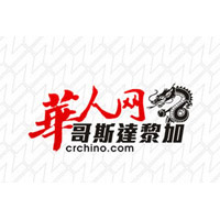 哥斯达黎加华人网.jpg