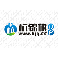 杭锦旗门户.jpg