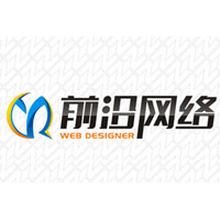 前沿网络.jpg