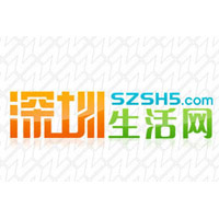 深圳生活网.jpg