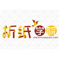折纸学院.jpg