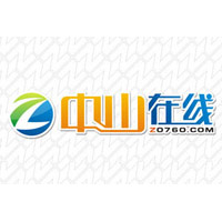 中山在线.jpg