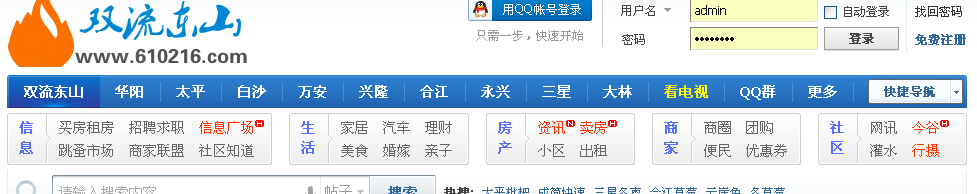 QQ截图20121201003404.png