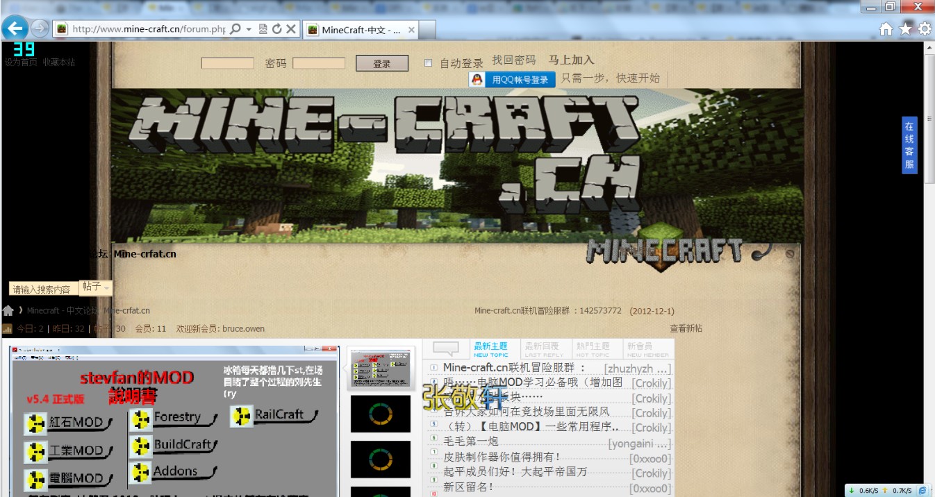QQ截图20121201033053.jpg