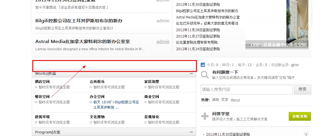 QQ截图20121201130822.jpg