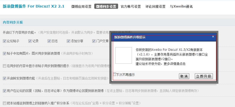 QQ截图20121201133418.jpg