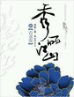 IMG20121201155057.jpg