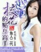 IMG20121201155458.jpg